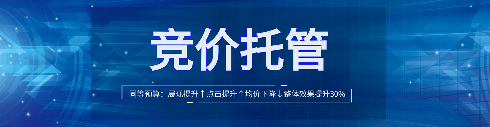 铁力头条信息流