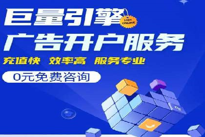 百度推广收费模式解析及案例分享
