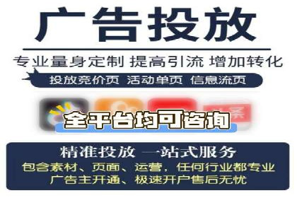 某电商平台的成功：信息流托管的秘诀